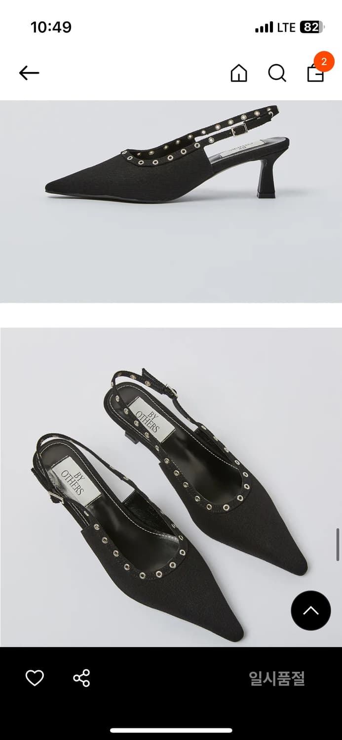 새상품 바이아덜스 flesh eyelet slingback 235 상품이미지2