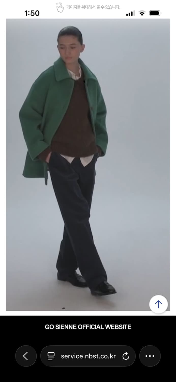 시엔느 sienne naomi 데님 팬츠 S 흑청바지 나오미 블랙 상품이미지1