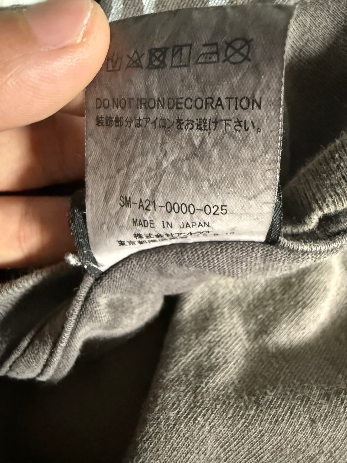 세인트미카엘 스매싱펌킨스 오마주 롱슬리브XL 상품이미지5