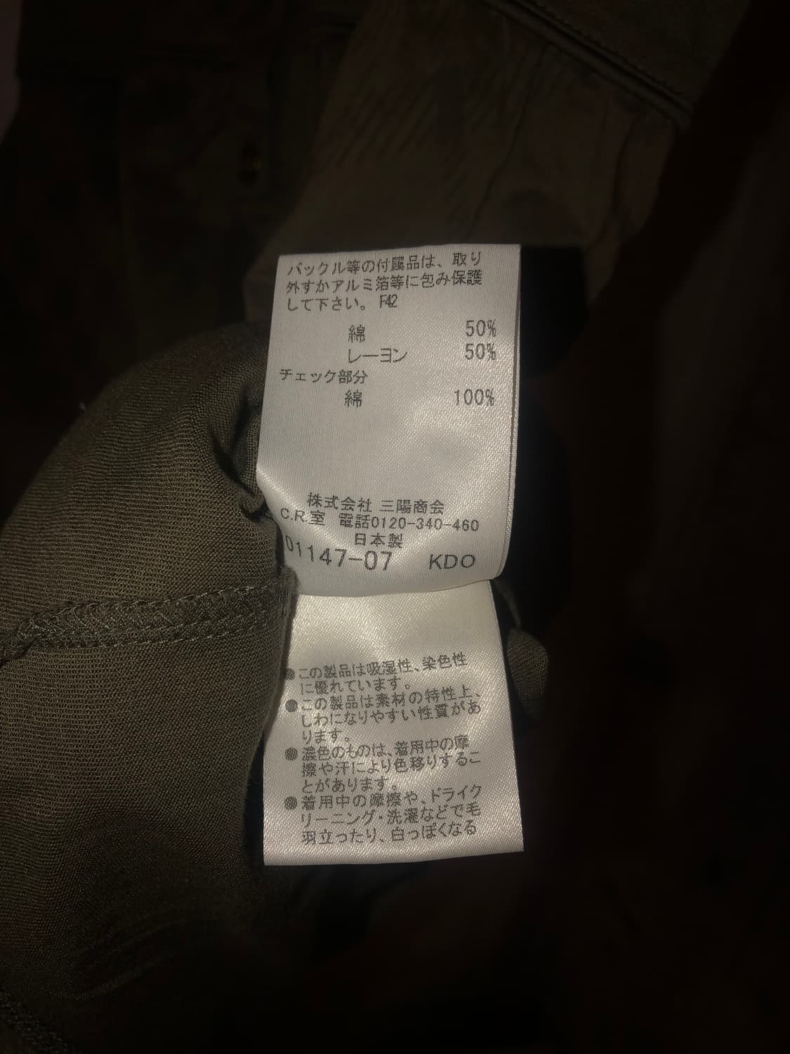 Burberry Blue Label Check Tiered Top 상품이미지8
