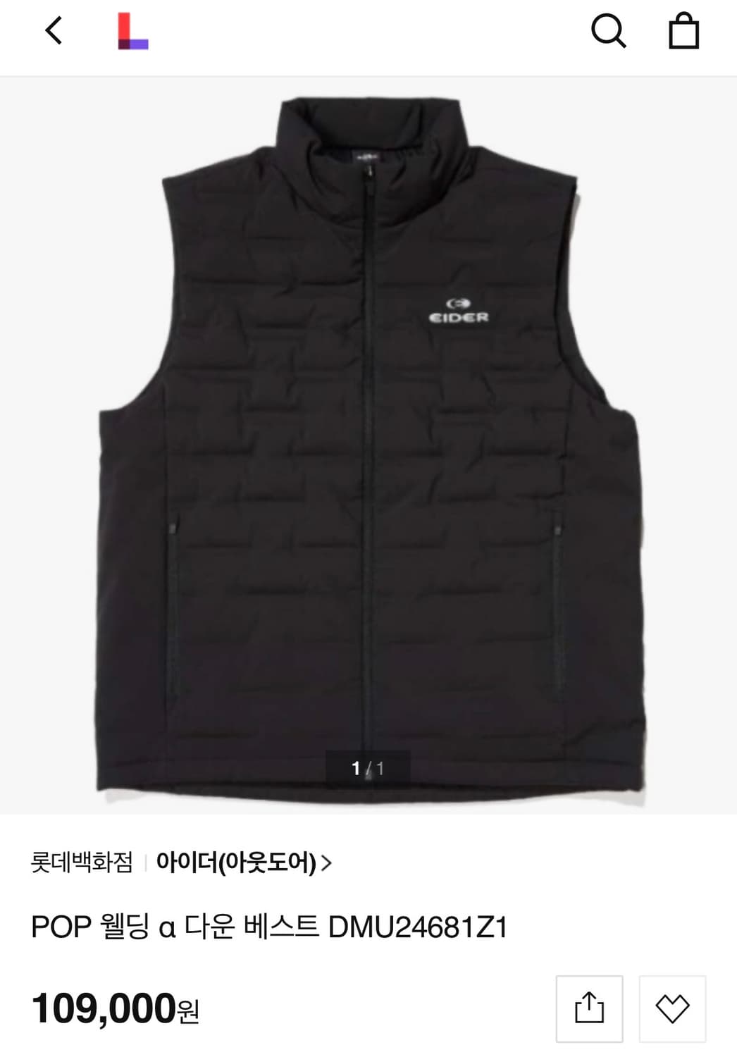 [3XL]아이더 경량 다운 베스트/블랙 상품이미지2