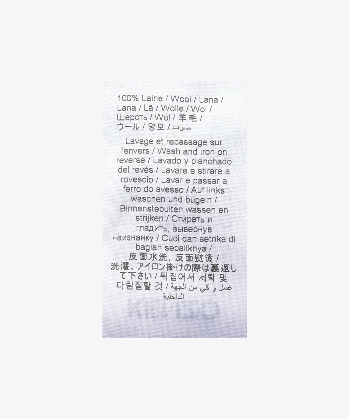 겐조 보케 플라워 니트 22FW 상품이미지6