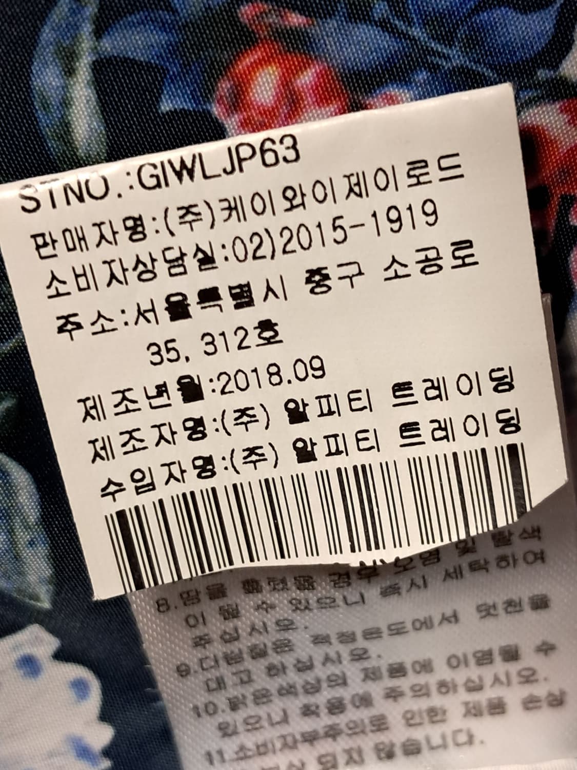 김영주 골프 여성 롱패딩 95 상품이미지10