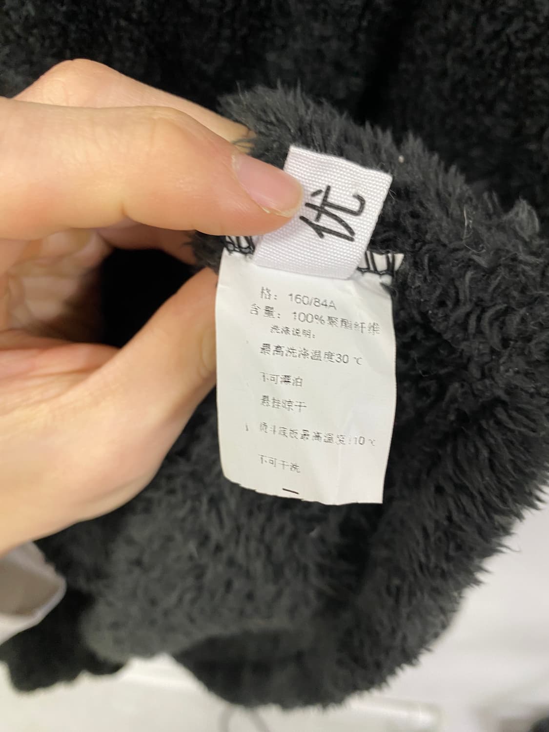 블랙 우사미미 폭닥 후드집업 상품이미지10