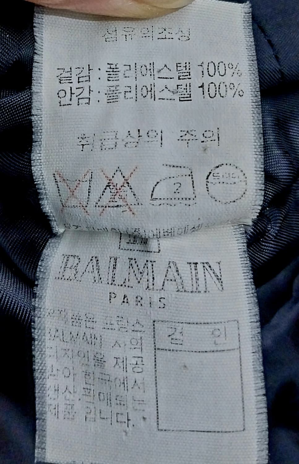 발망 골프 블랙 조끼 패딩 베스트 100 상품이미지7