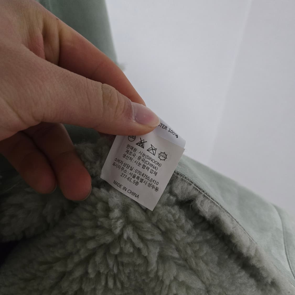 시눈 롱 무스탕 자켓 / 여성 자켓/ 여성 코트 상품이미지5