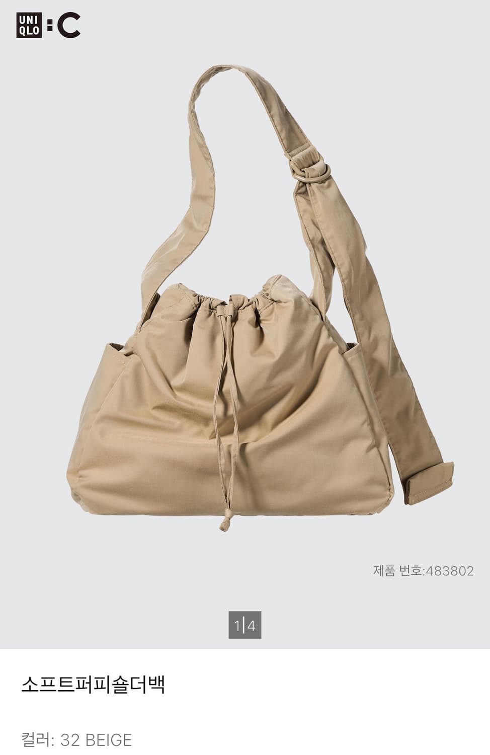 유니클로 c 숄더백 베이지  상품이미지1