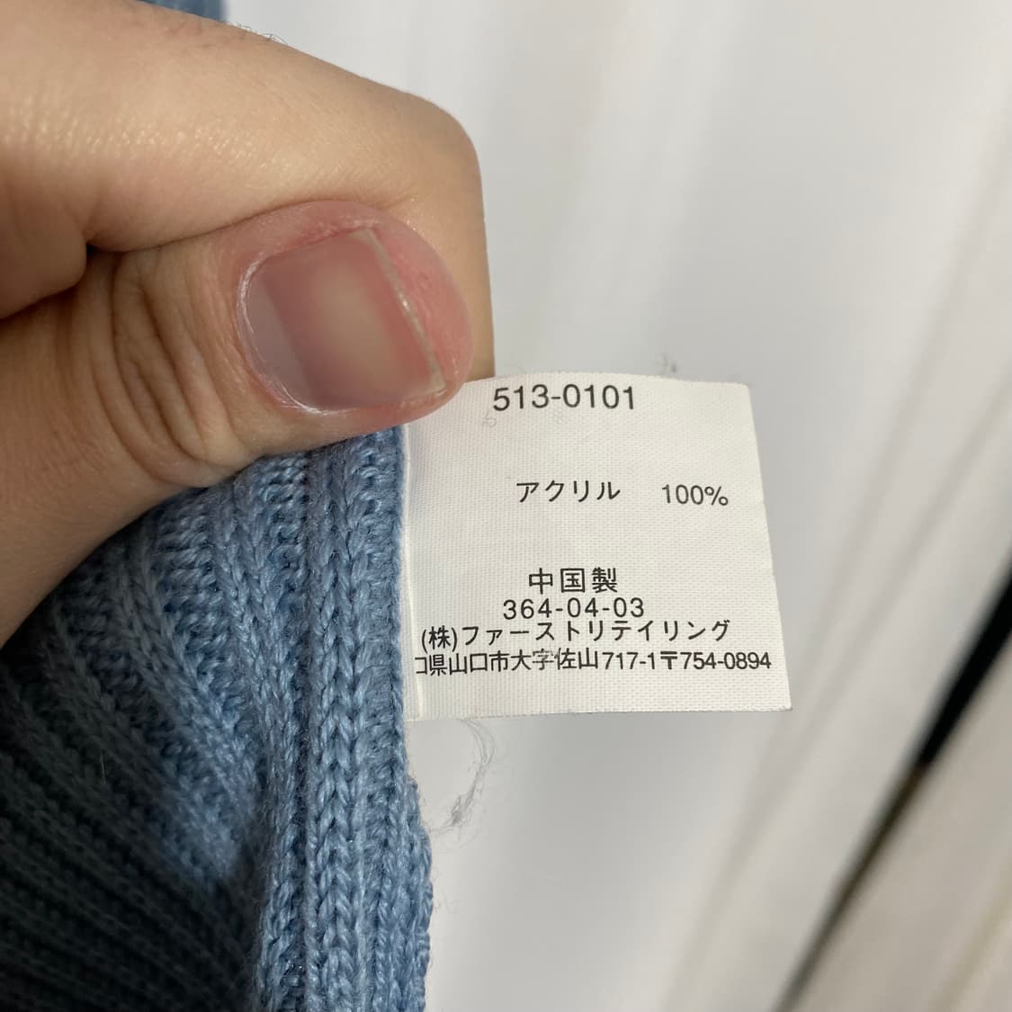 90s 유니클로 폴라티 상품이미지4