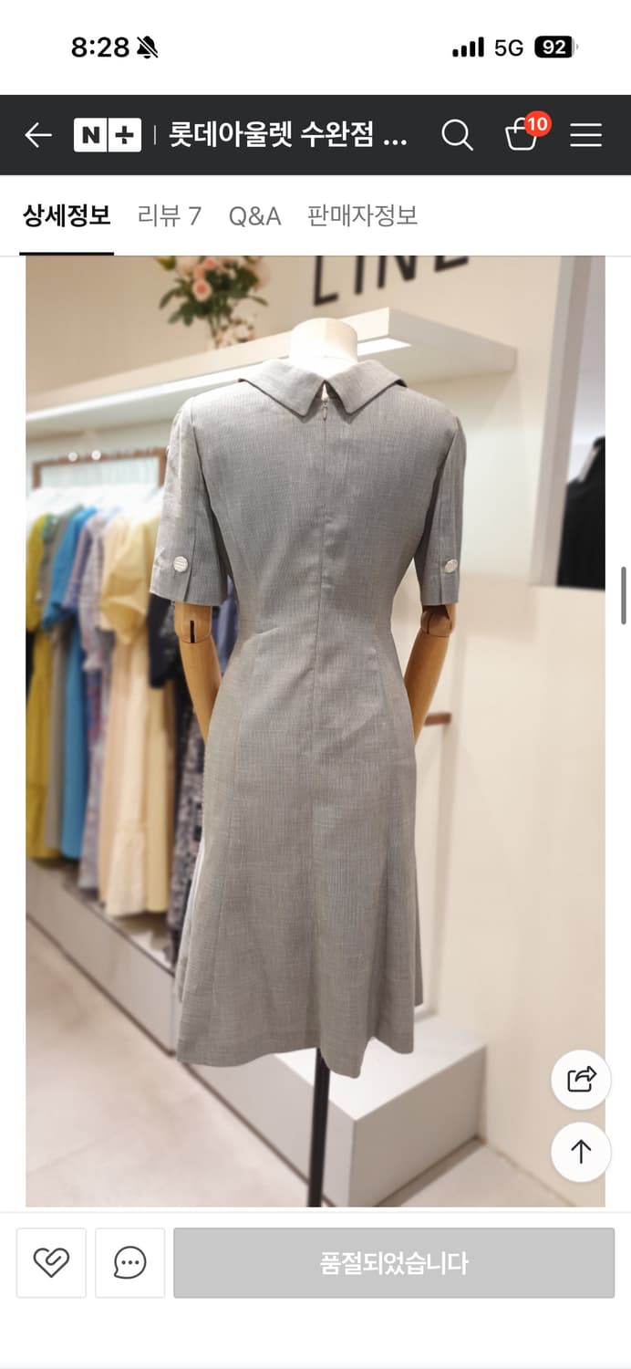 라인 더블버튼 브이넥 카라원피스 상품이미지2