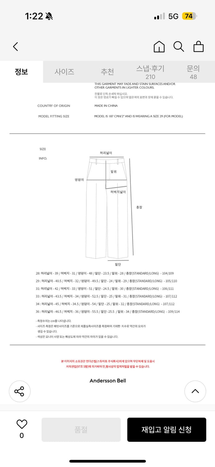 앤더슨벨 워시드 블루 지퍼 와이드 레그 진 34 새상품 상품이미지6