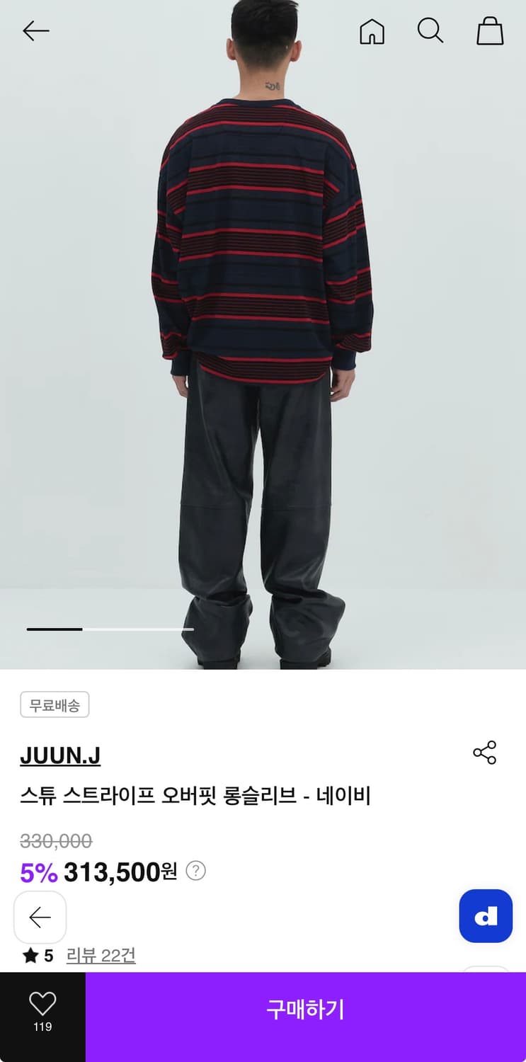 (L) 25fw 준지 스튜 스트라이프 오버핏 롱 슬리브 - 네이비 상품이미지4