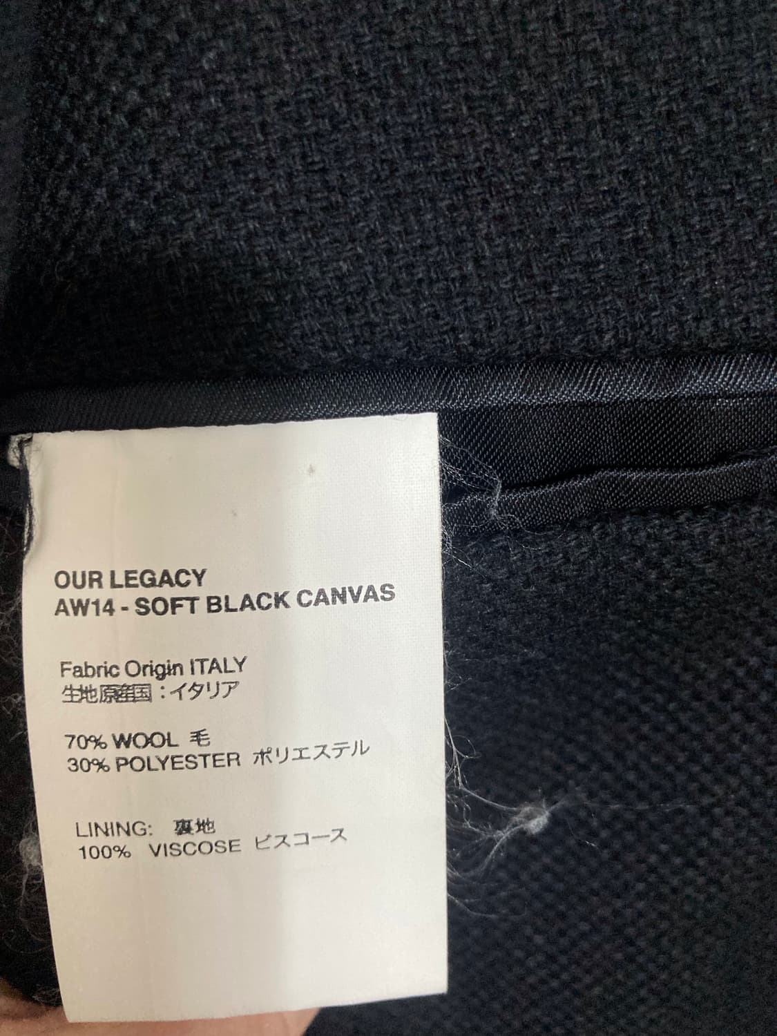 아워레가시 캔버스 블랙 울자켓 상품이미지3