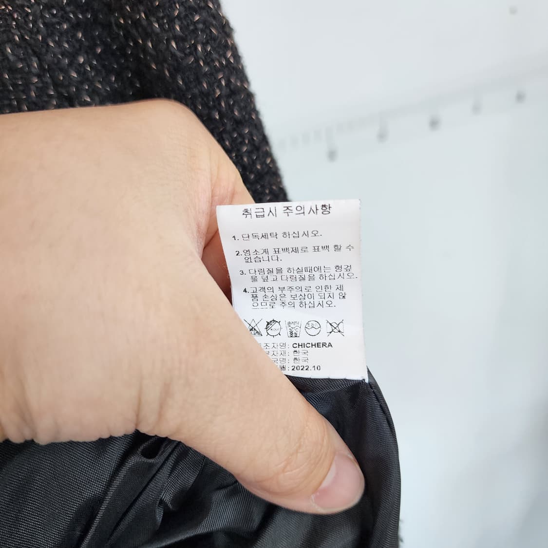 CHICHERA 블랙 트위드 금장 버튼 자켓 상품이미지5