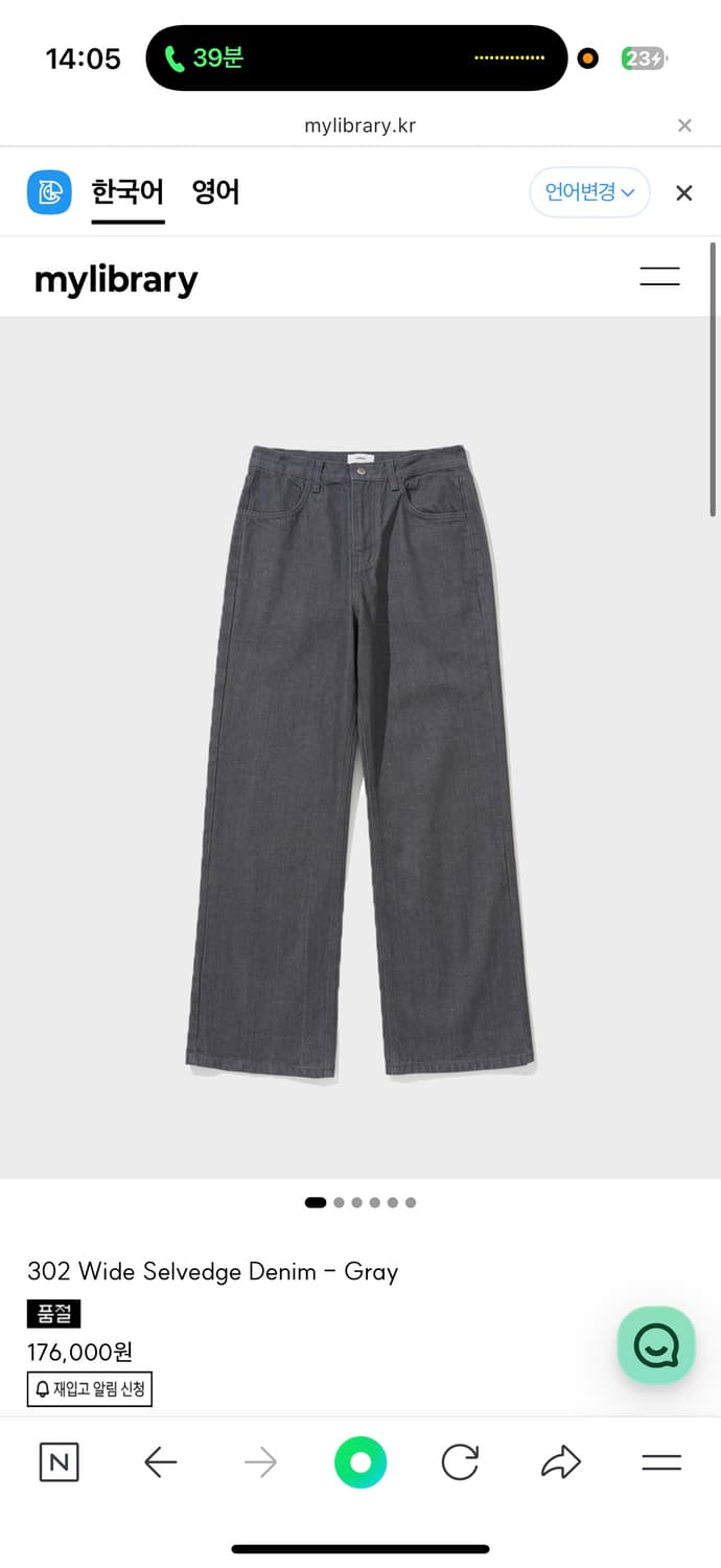 [M]마이라이브러리 와이드 셀피지 데님 - 그레이 상품이미지1