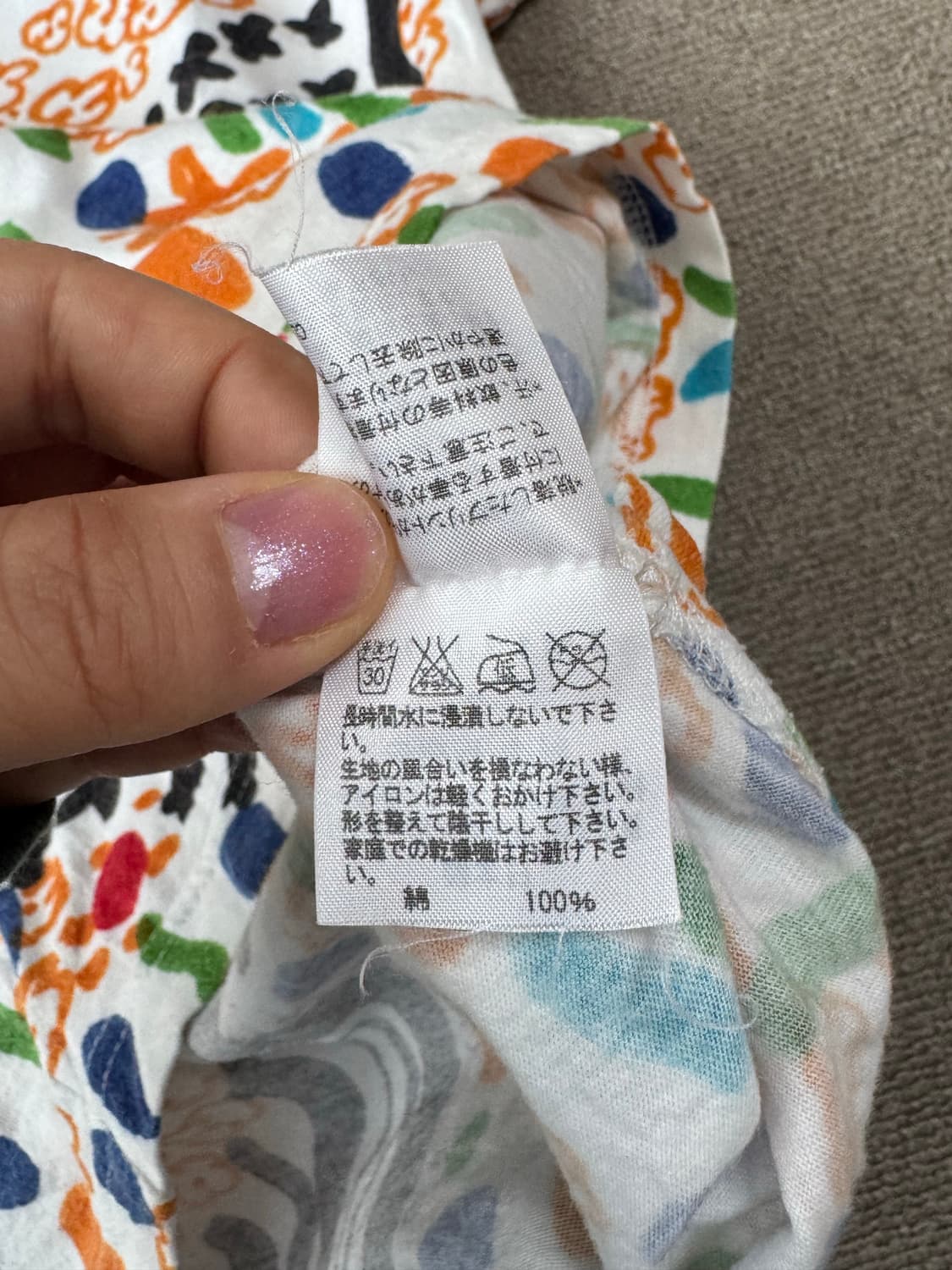 츠모리 치사토 멀티 컬러 아카이브 아트 프린트 티셔츠 상품이미지4