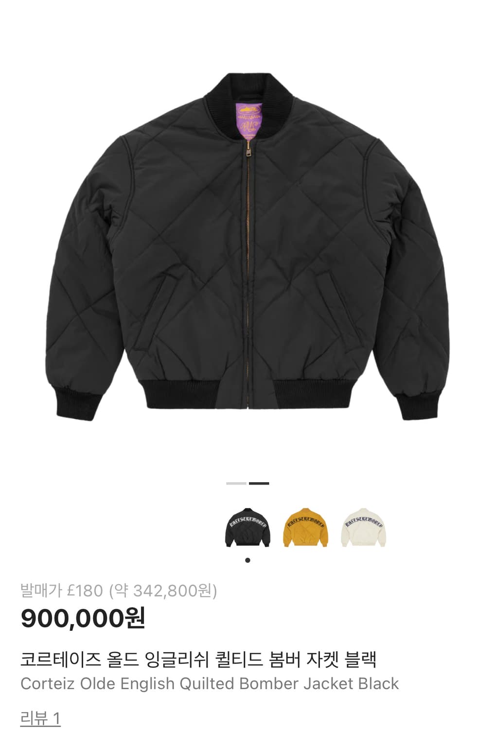 M size 코르테이즈 퀄팅 봄버자켓 상품이미지2