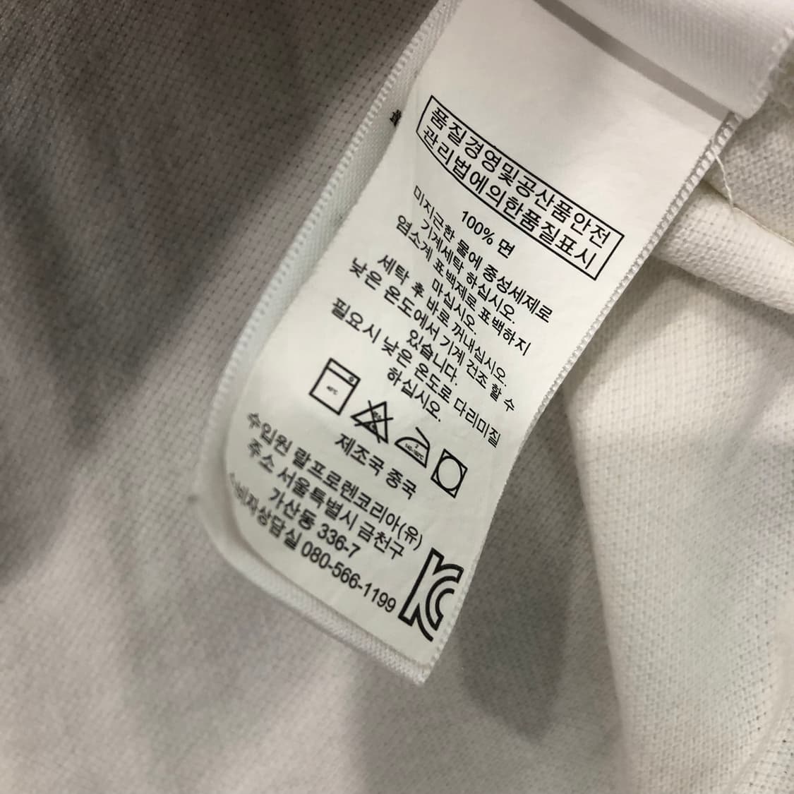 폴로 랄프로렌 빅포니 치프키프 PK 카라 반팔 티셔츠 상품이미지4