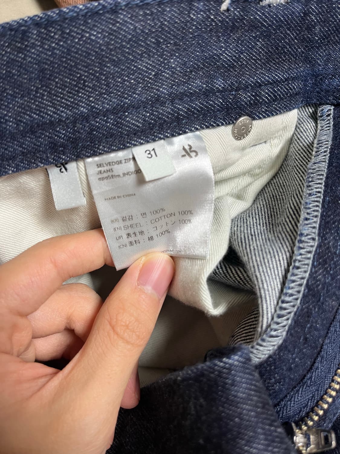 [31] 앤더슨벨 지퍼 와이드 레그 진 상품이미지5