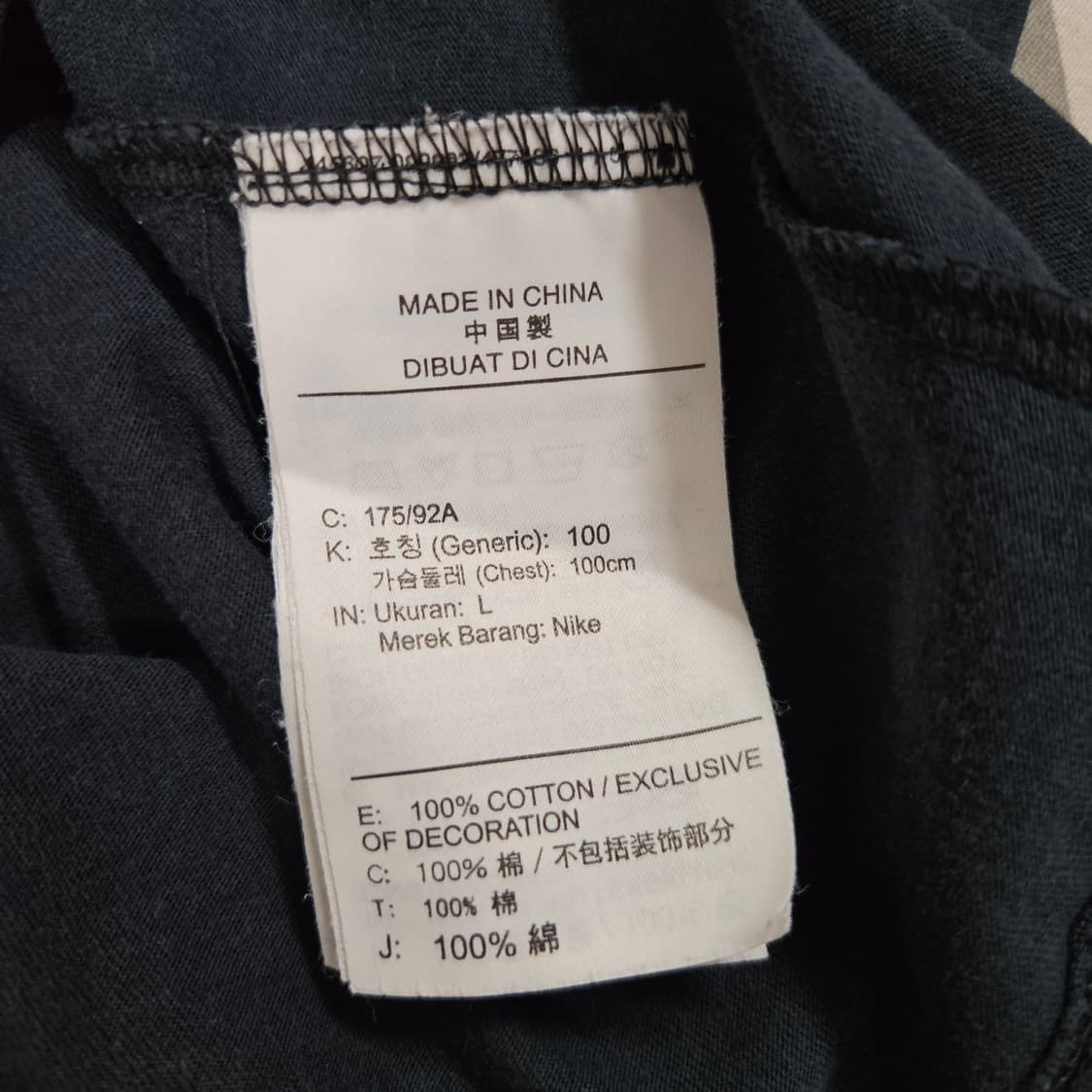 L 나이키 사이드라인 반팔티셔츠 상품이미지4