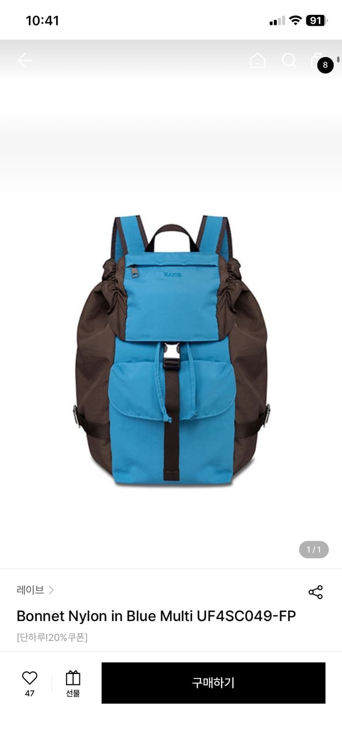 레이브 백팩 상품이미지2