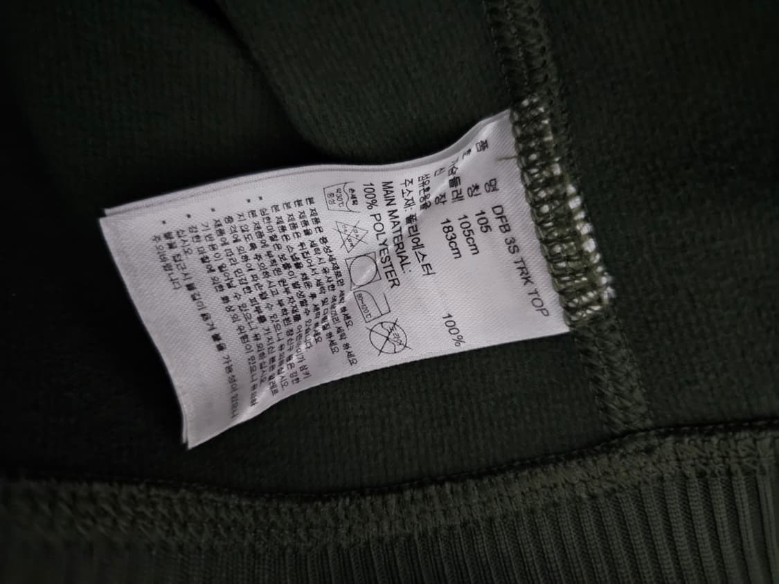 아디다스 독일 카키 져지 105/X 상품이미지6