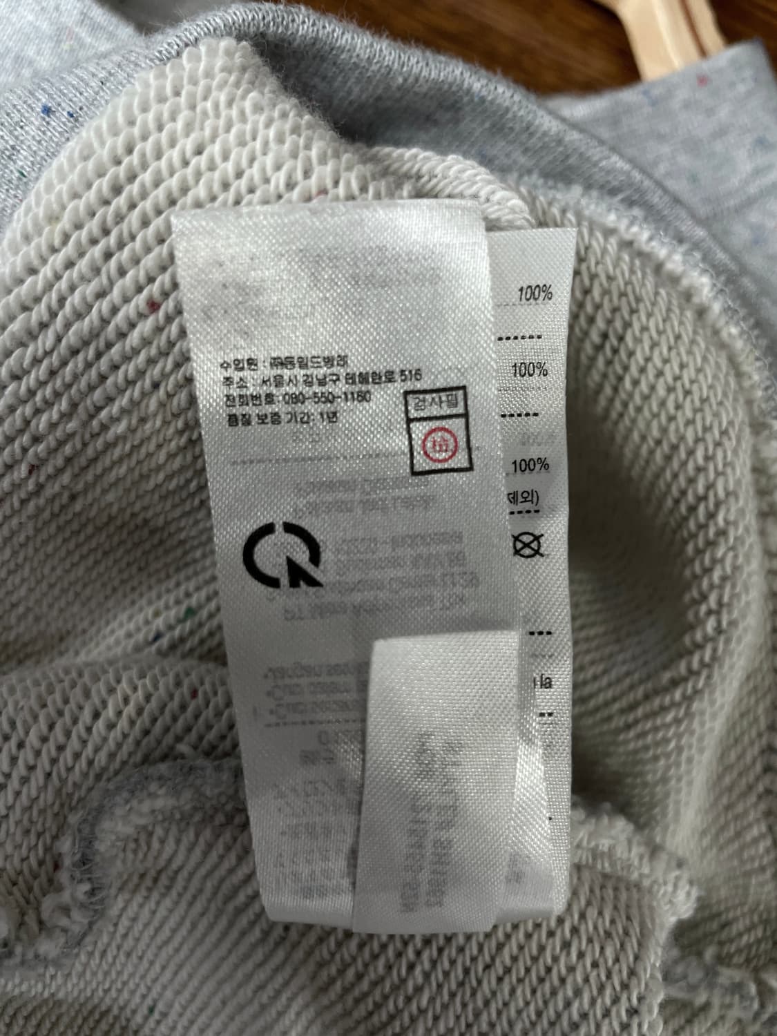 라코스테 클래식 핏 크루넥 맨투맨 상품이미지10