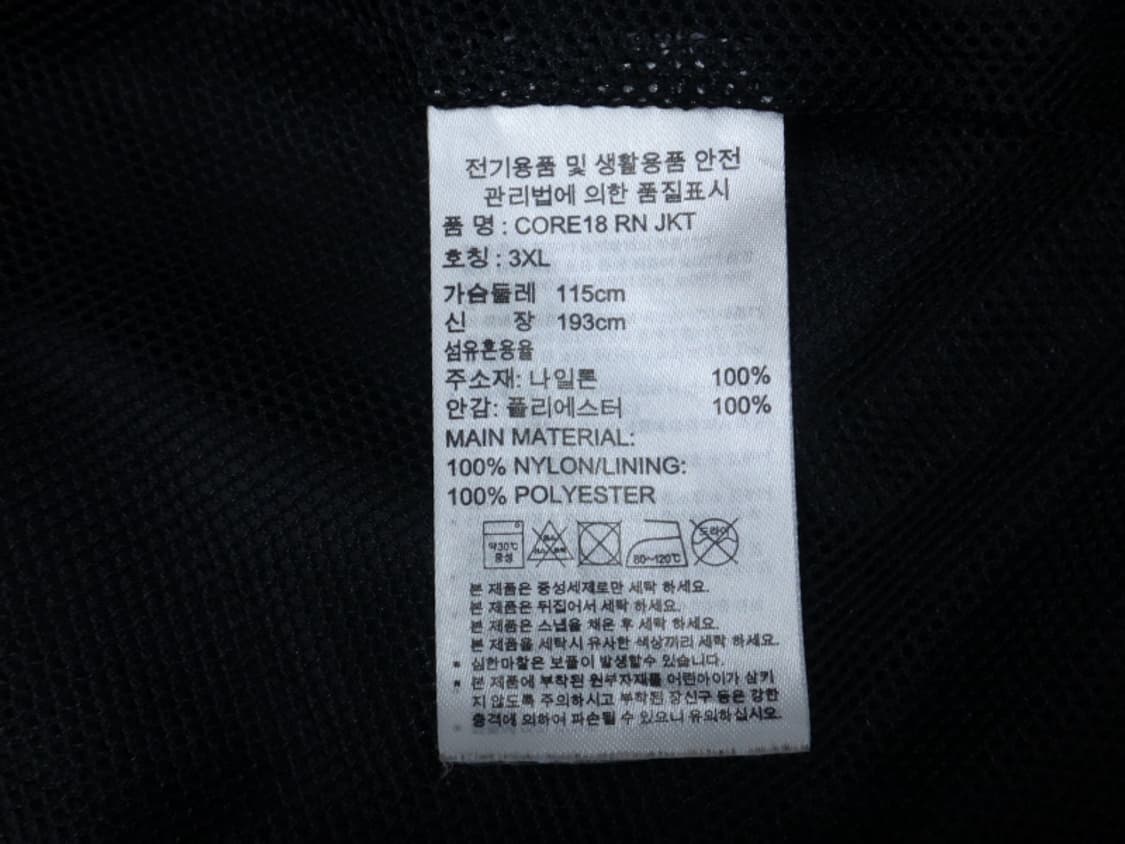 (3XL) 아디다스 남성 코어18 레인 자켓 CE9048 상품이미지8