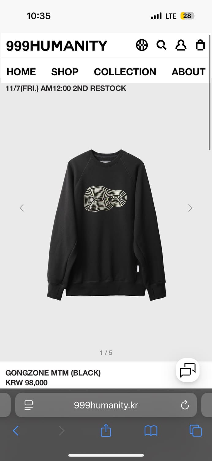 999휴머니티 공존 맨투맨 상품이미지1