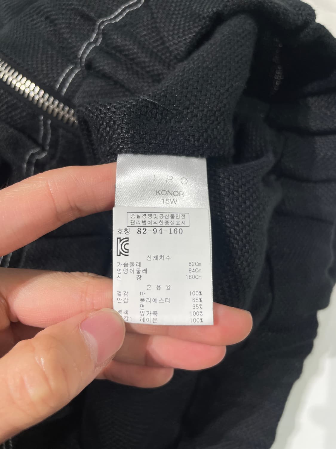 이로 블랙 배색 레더 린넨 집업 베스트 상품이미지8