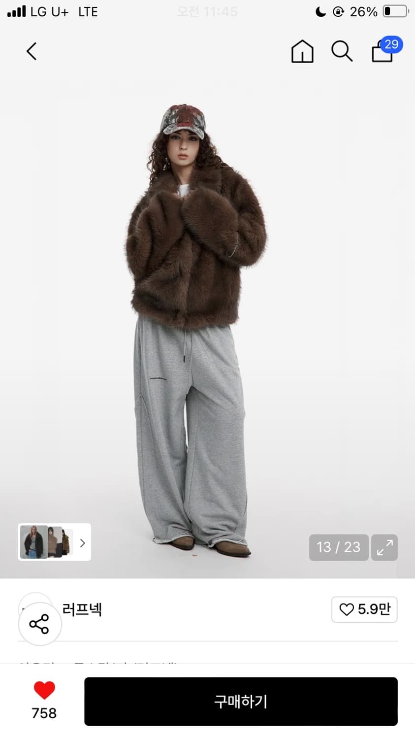 러프넥 mocha fake fur jacket s사이즈 구해요 ㅠㅠ 상품이미지2