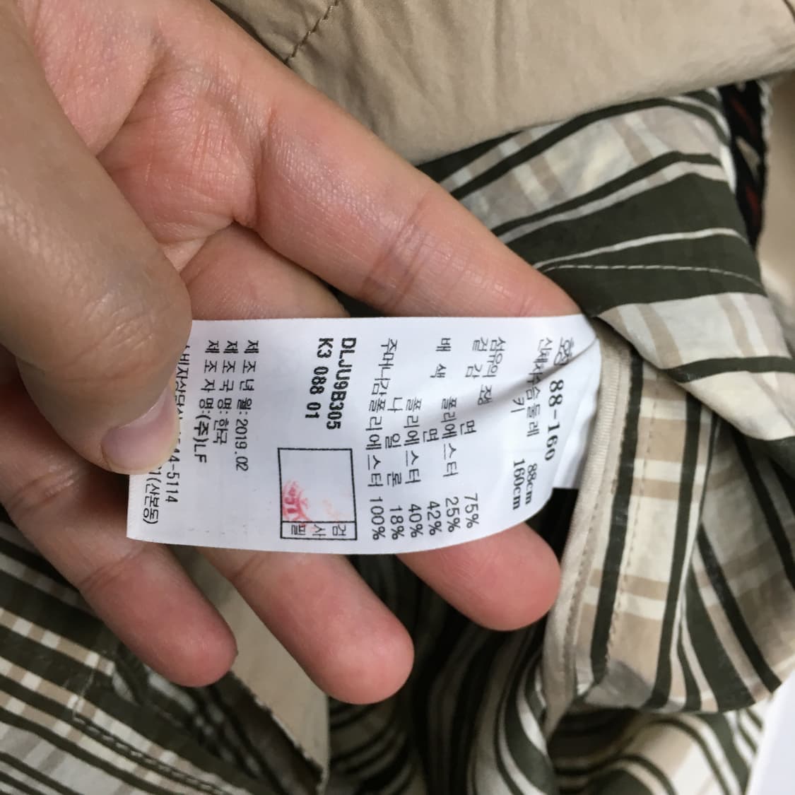 닥스 레이디스 후드 체크 롱 자켓 66 상품이미지2