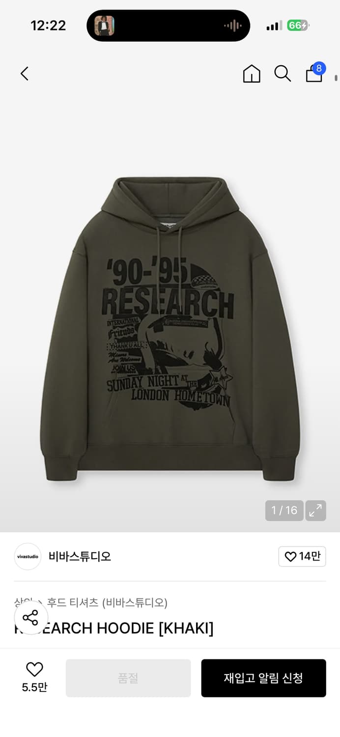 비바스튜디오 리서치 후드 카키 상품이미지1