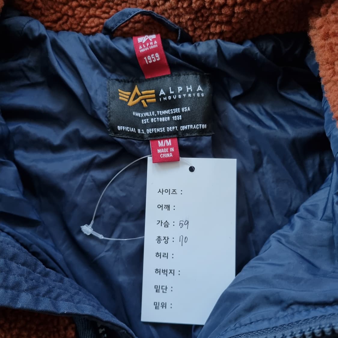 알파인더스트리 플리스 자켓  상품이미지6
