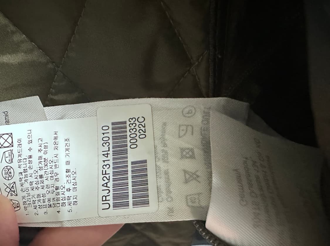 극미중고 바버 퀄팅자켓 상품이미지3