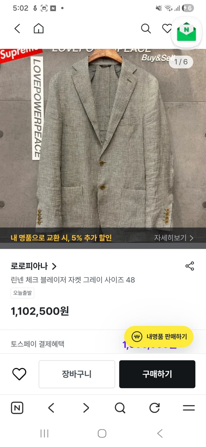 윤호 문희 린넨.코튼 블레이저 자켓 콤비 마이 상품이미지3