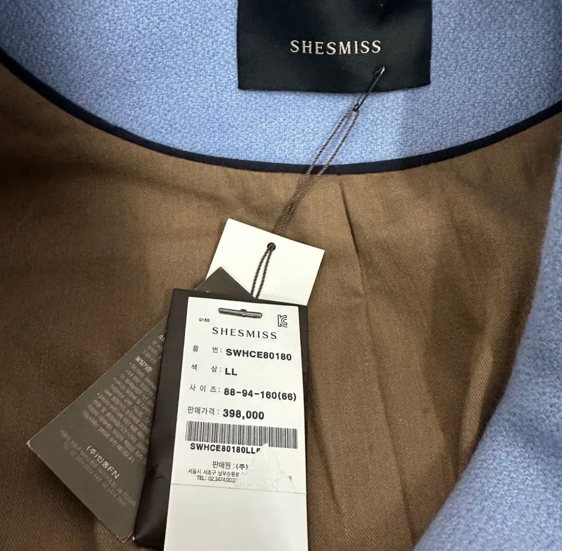 <새상품> 쉬즈미스 캐시미어 블루 하프 코트 66 상품이미지5