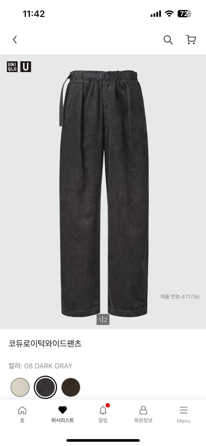 유니클로 코듀로이 턱 와이드팬츠 L 상품이미지1