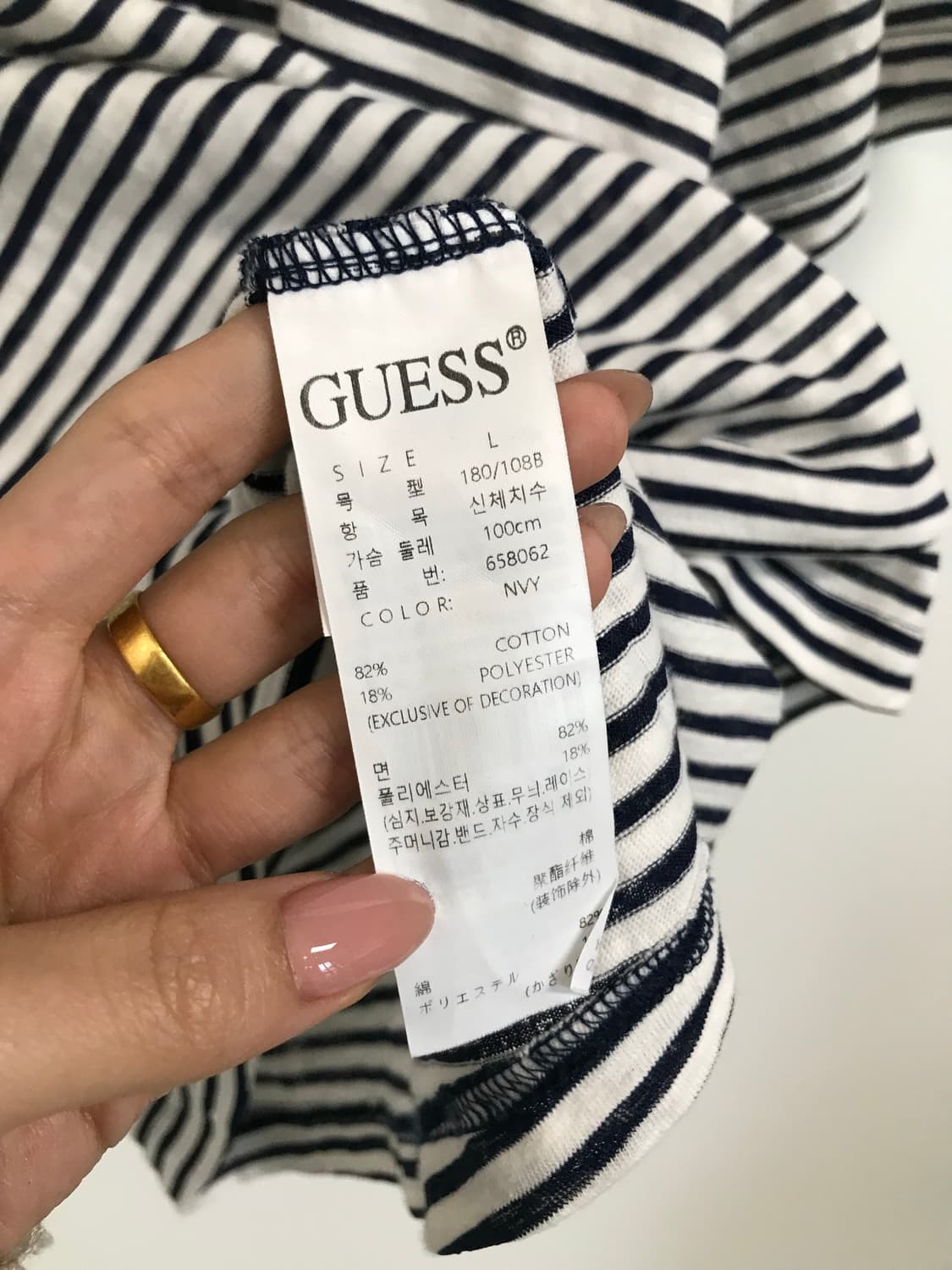 Guess 게스 스트라이프 반팔 티셔츠 상품이미지4