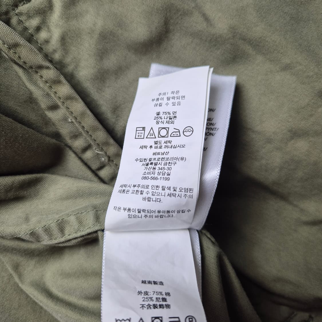 [M] 폴로 랄프로렌 코튼 후드자켓 상품이미지9