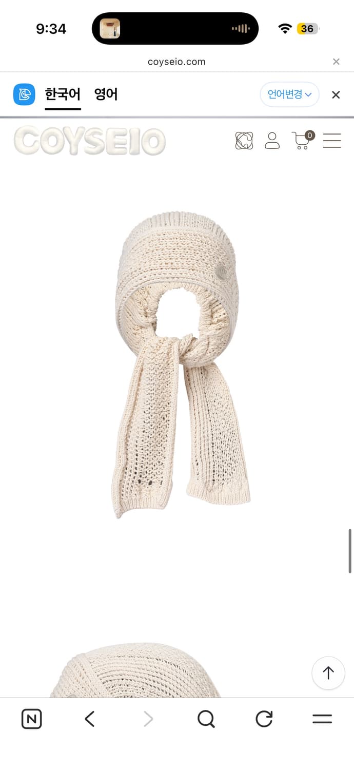 코이세이오 스카프햇 베이지 상품이미지1