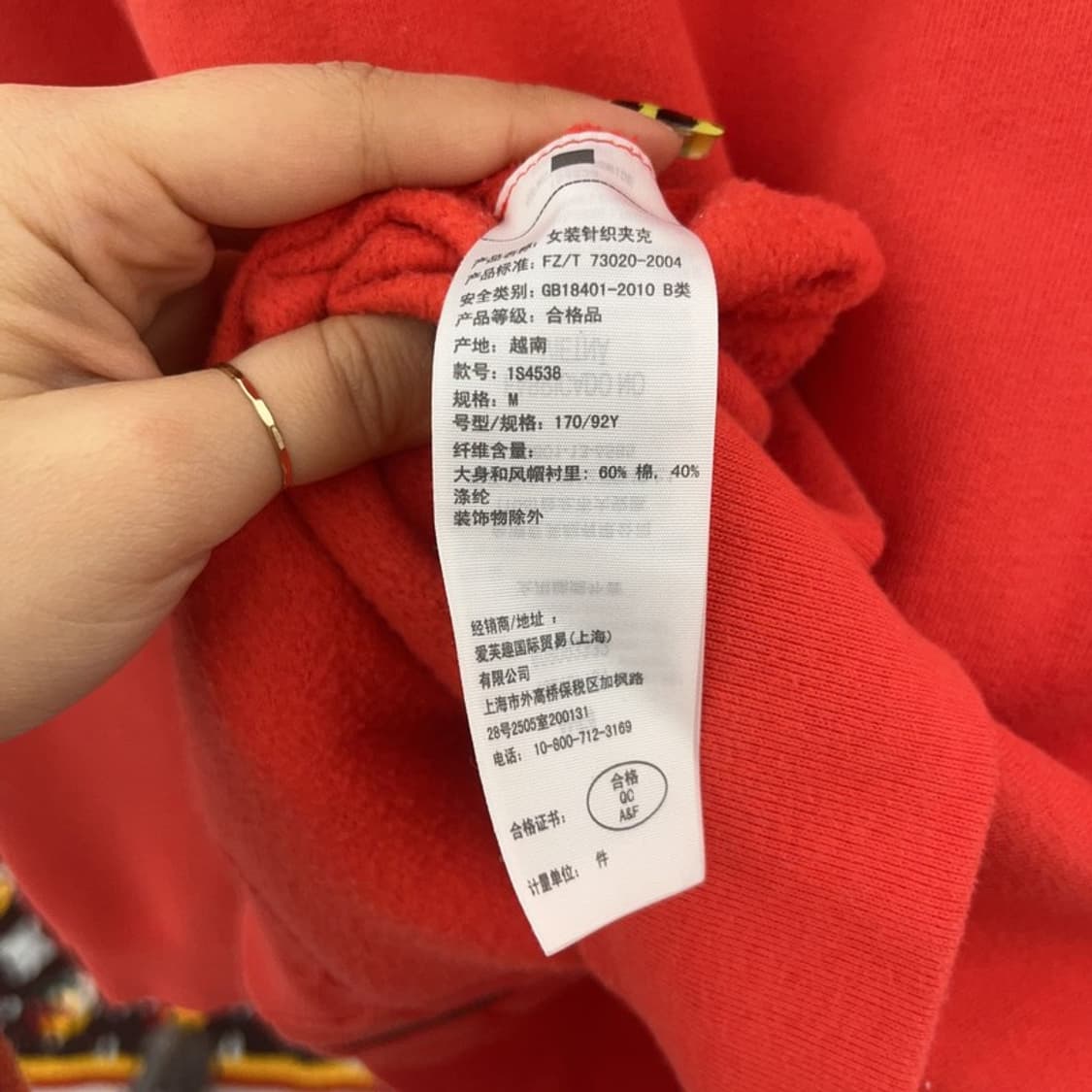 아베크롬비 Y2K 라켓 코랄오렌지 기모 후드집업 M C07531 상품이미지6