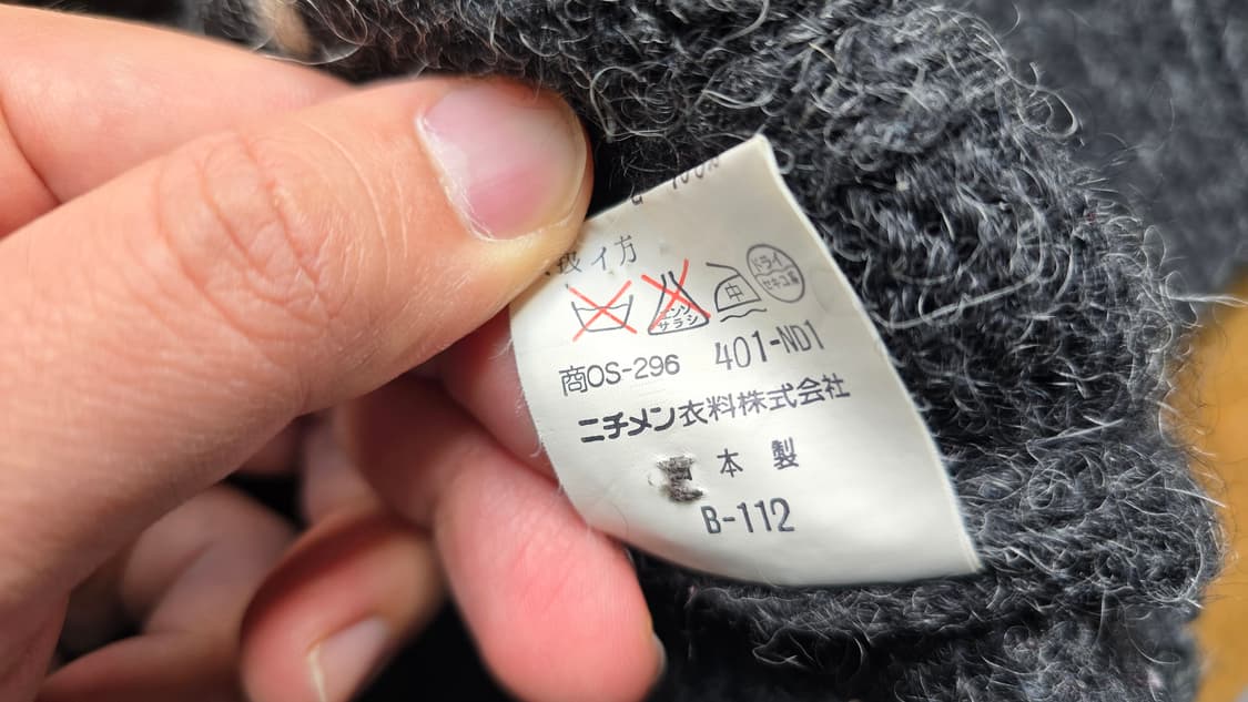 레어) 맥그리거 울 니트 일본 발매 제품 상품이미지5