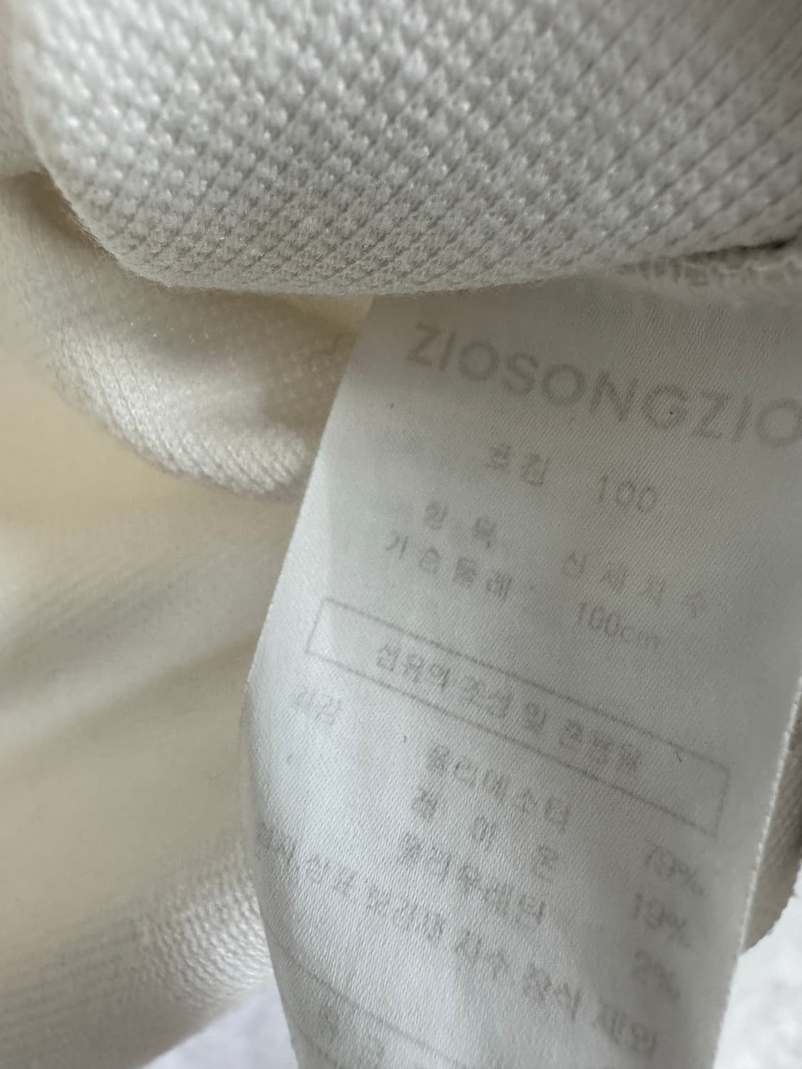 지오송지오 셈블런스 카라 반팔 티셔츠 상품이미지3