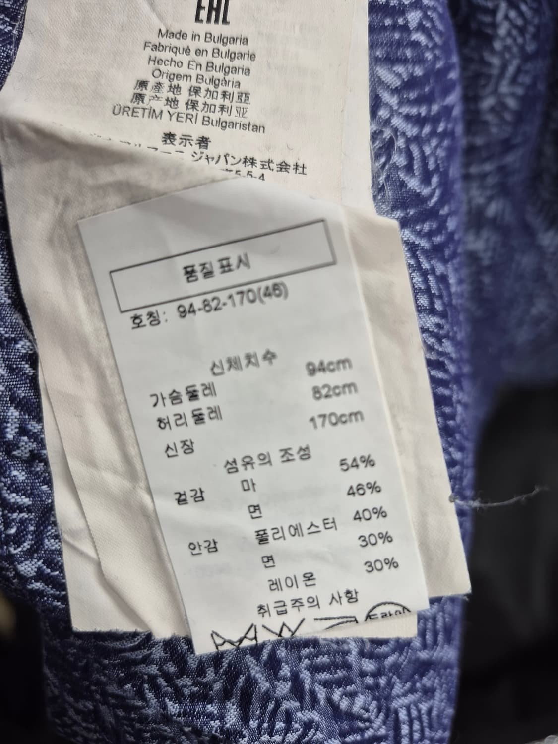 아르마니 남성 썸머 블레이져  상품이미지7