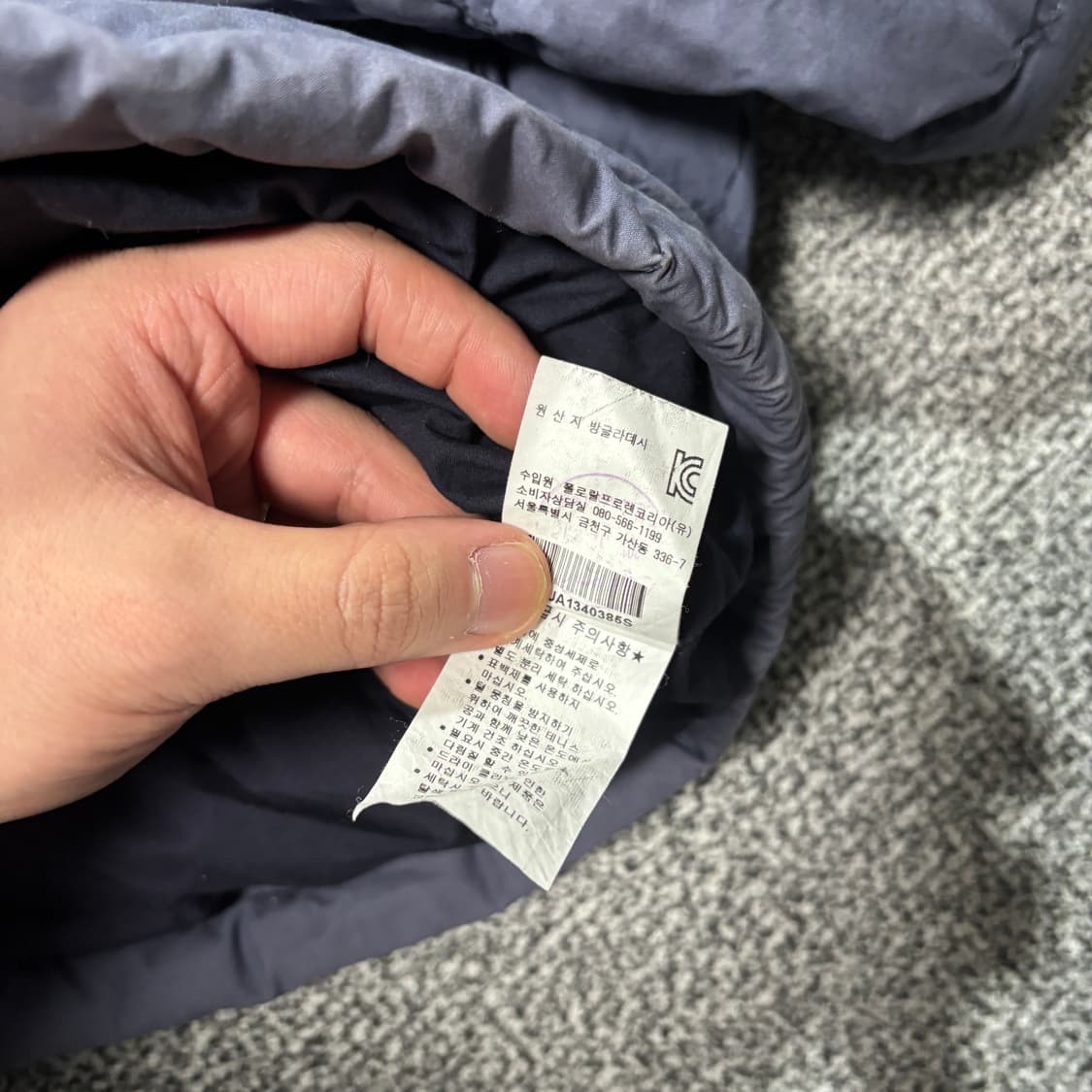 폴로 랄프로렌 데님 앤 서플라이 가먼트 덕다운 패딩 (S) 상품이미지6