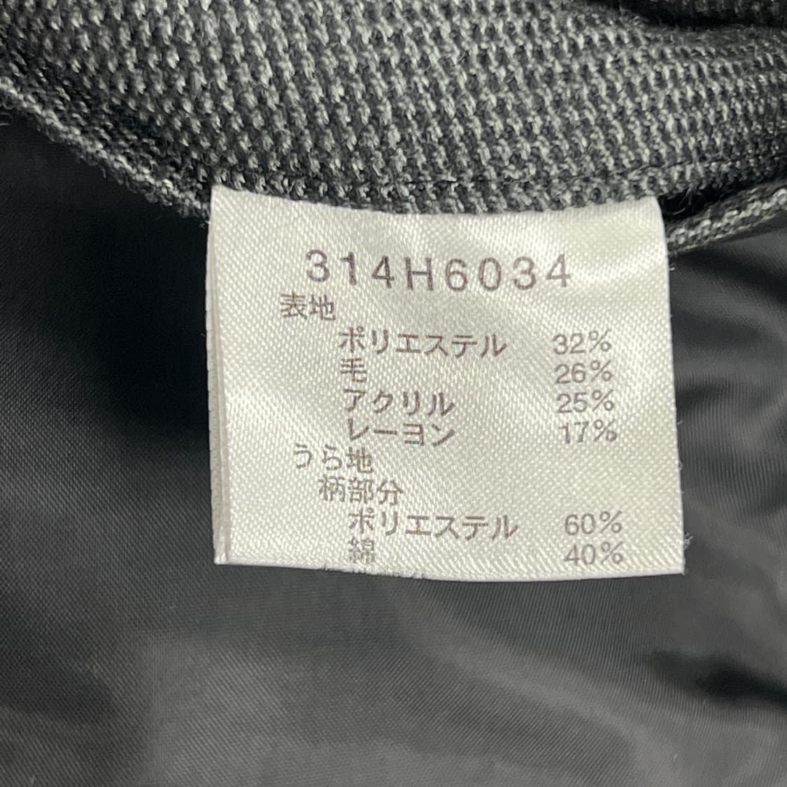 골든 베어 빈티지 워크 베스트  상품이미지8