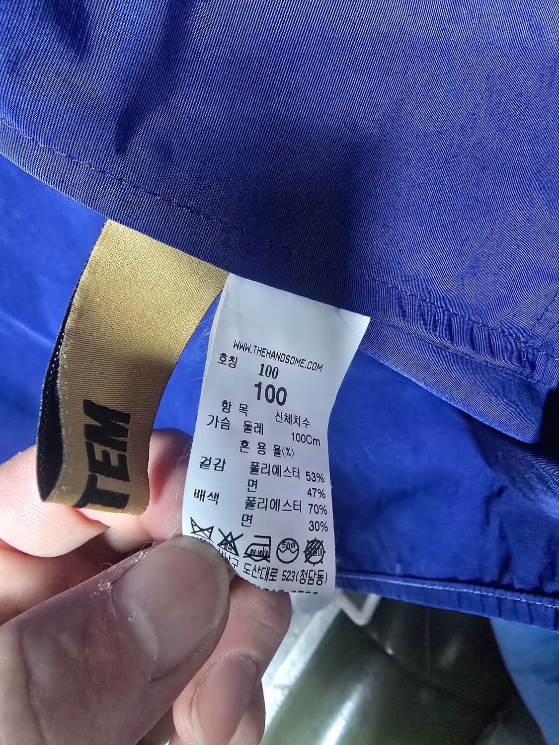 시스템옴므 파리컬렉션 백인버티드 망토셔츠 자켓 100.ss급 상품이미지6