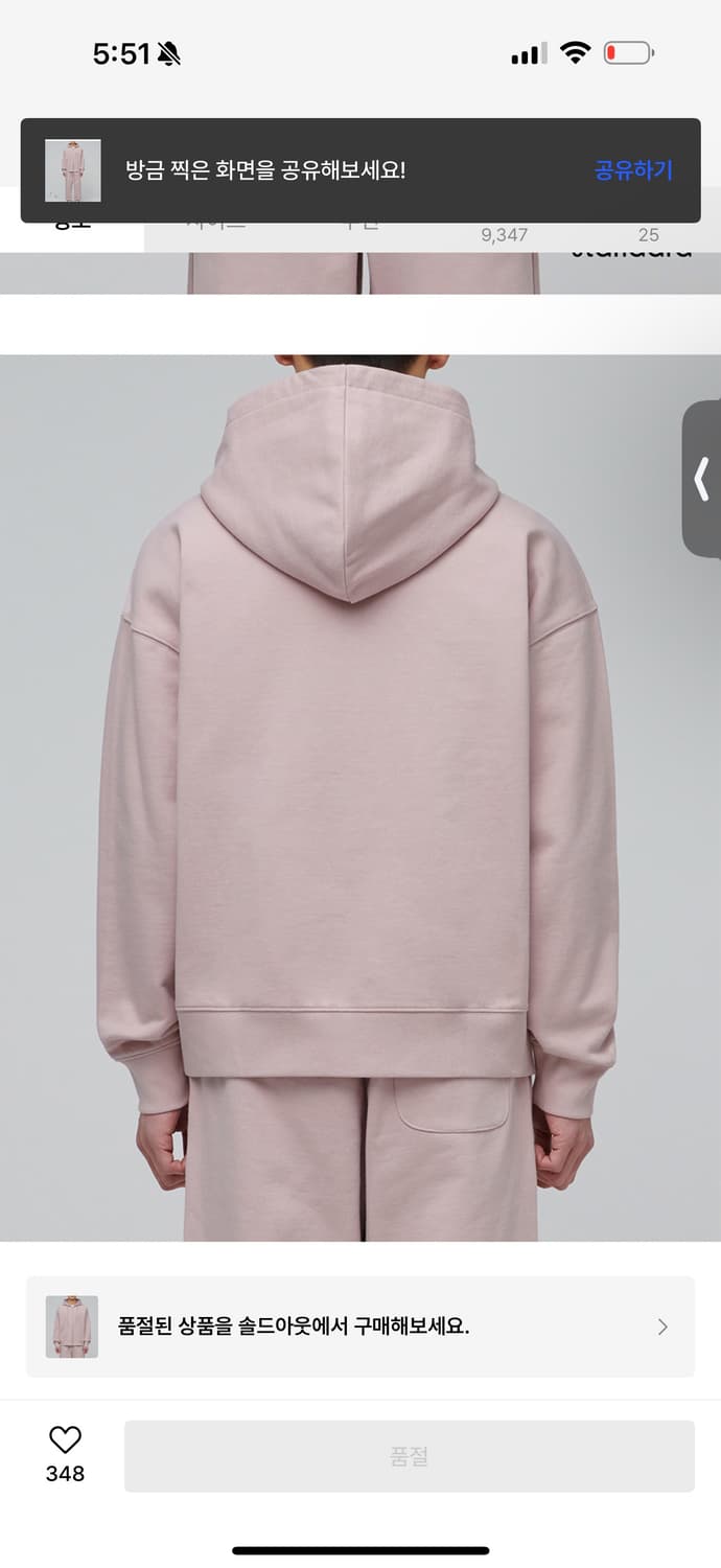 무탠다드 헤비웨이트 단종 데저트핑크 투웨이 도톰 집업 (상태 매우 좋음) 상품이미지2