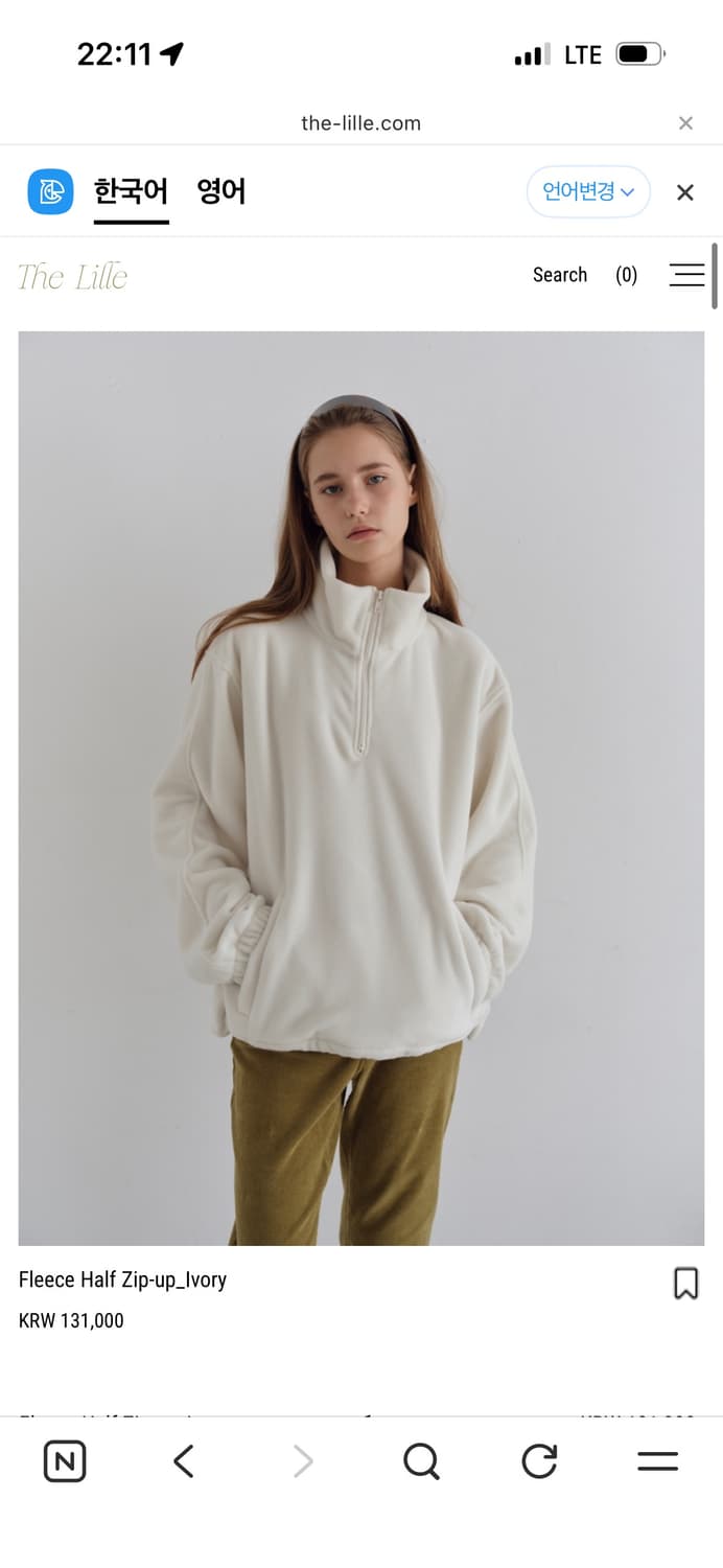 더릴 플리스 하프집업 아이보리 상품이미지1