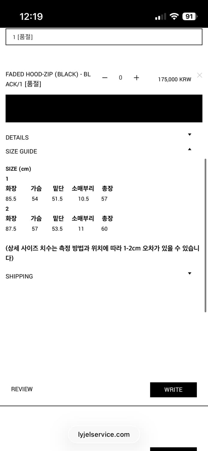 1) 리젤서비스 페이드 후드집업 상품이미지2